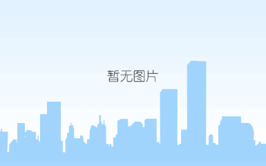 瓮福国际大厦市优